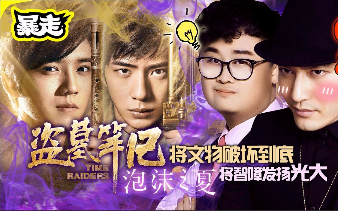 重解电影版《电影之夏》,《v电影笔记》是泡沫2016美国爱情动画片图片