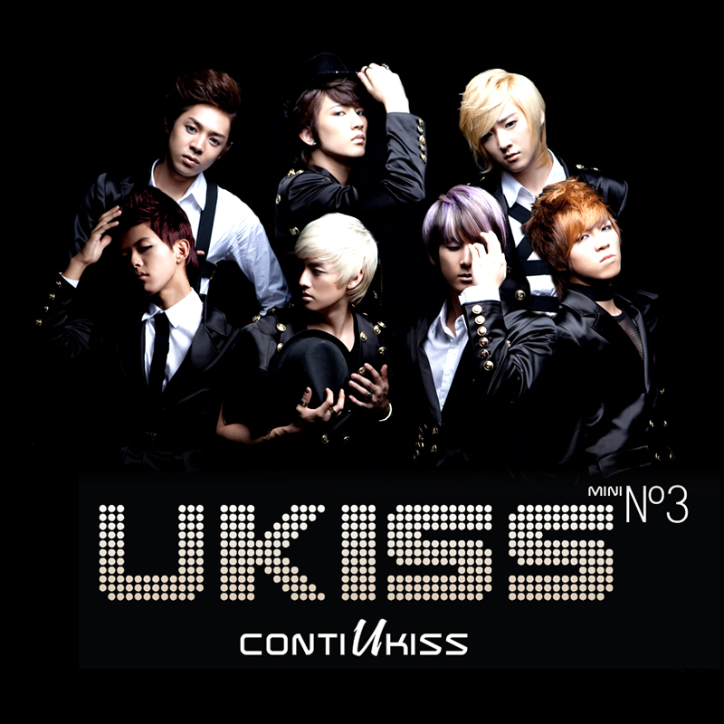 亲吻团 u-kiss