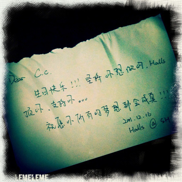 生日祝福——希望你开心