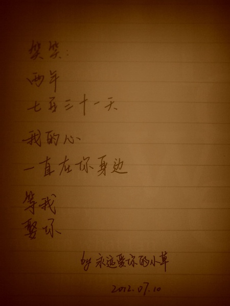谢谢你,为我留下数行文字