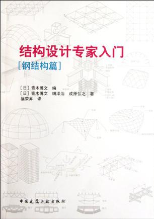 题名(日 青木博文 细泽治 成原弘