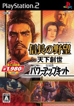 信长之野望11:天下创世 信长の野望天下创世