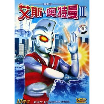 艾斯奥特曼1(vcd)