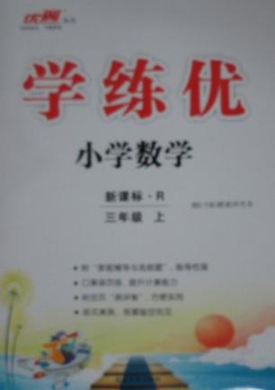 新课标2013-2014学年(上)中期考试高一年级数学试题附答案[编辑10页]