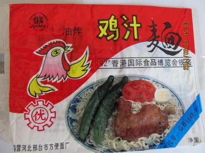 鸡汁方便面