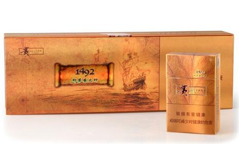 贵烟(1492印第安火种)