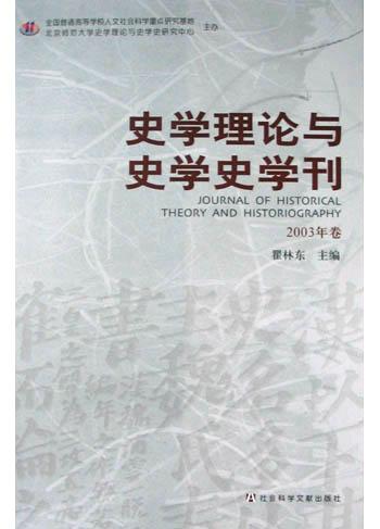 考研控制理论与控制工程_史学理论与史学史考研_理论化学 考研