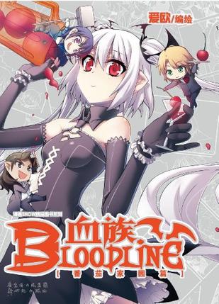 血族bloodline 图书 豆瓣