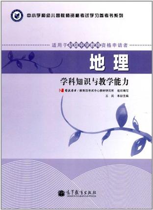 高中地理教案模板_高中体育教案模板范文_高中语文试讲教案模板