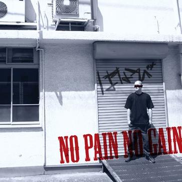 no pain no gain