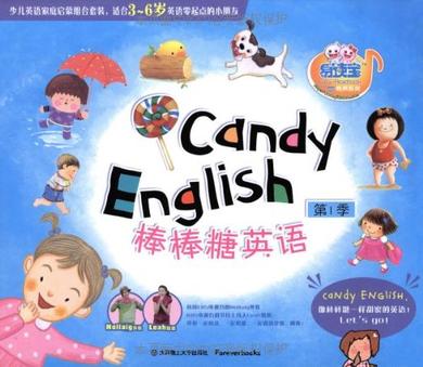 棒棒糖英语的书评 (0)