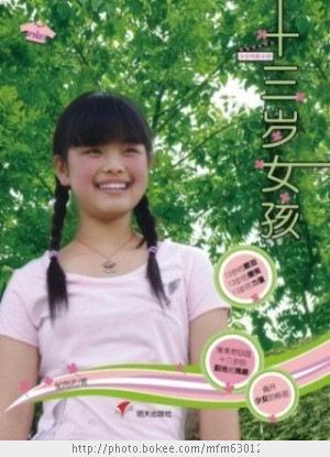 00元 2007-1 十三岁女孩的内容简介【内容提要 花