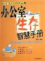 求渣受生存手册完结全文!免费百度云,谢谢,