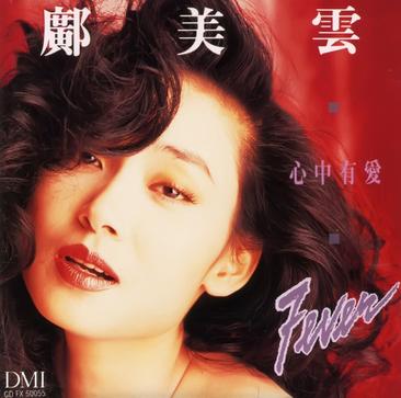 926人评分 邝美云 邝美云