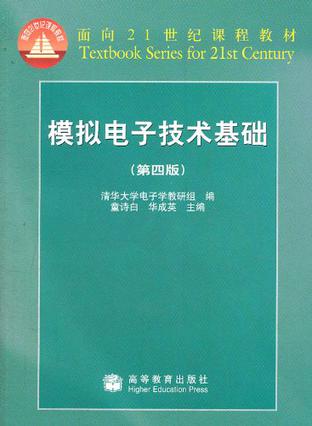 教案表格式_表格式教案模板下载_表格式教案