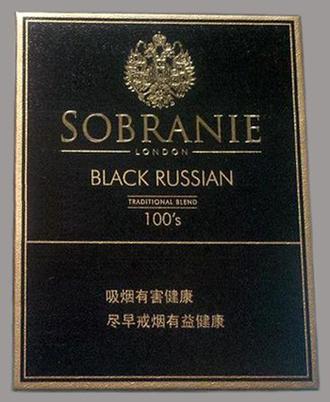 sobranie black russian烟