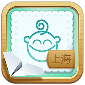 学说上海话