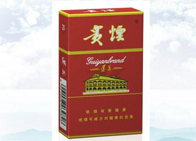 贵烟遵义(硬)