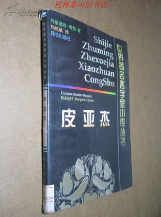 玛格里特·博登 杨赋斌