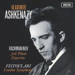 vladimir ashkenazy   rachmaninov.