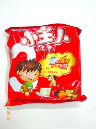 小主人干脆面的文字0