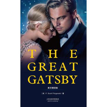 the great gatsby:了不起的盖茨比(英文朗读版)