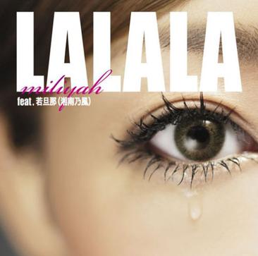 lalala feat.若旦那(湘南乃风)/futurechecka feat.