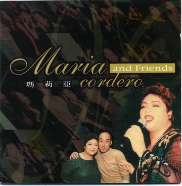 maria cordero and friends 香港百利版 [cd vcd]