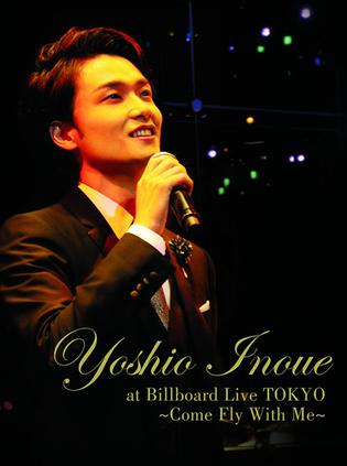 「井上芳雄 at billboard live tokyo～come fly with