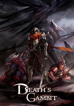 亡灵诡计 death's gambit