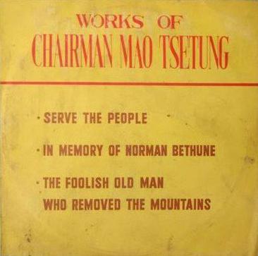 works of chairman mao tsetung: serve the people