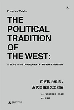 西方政治传统：近代自由主义之发展图书封面