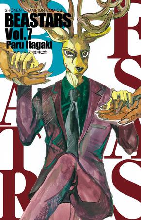 beastars 7