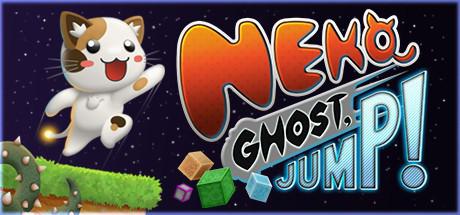 幽灵猫,跳跃! neko ghost, jump!