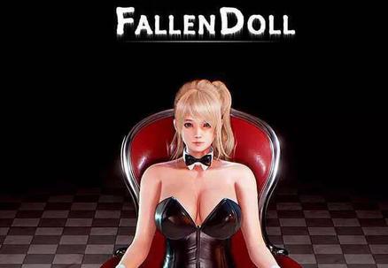 堕落玩偶1 fallen doll origin