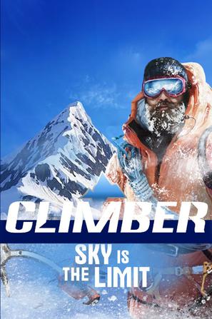 攀登者极限天空 Climber Sky is the Limit 豆瓣