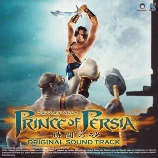 prince of persia: the sands of time