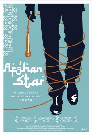 阿富汗明星电影海报
