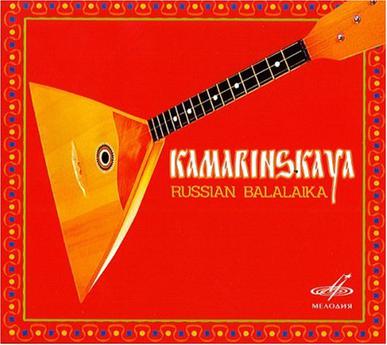 kamarinskaya. russian balalaika.