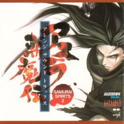 侍魂2阿修罗斩魔传ost