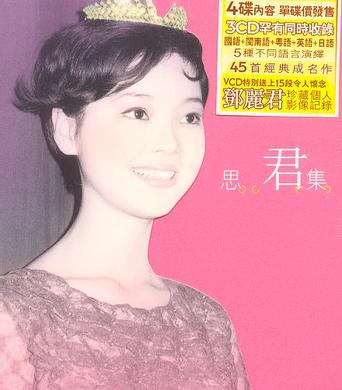 老歌.