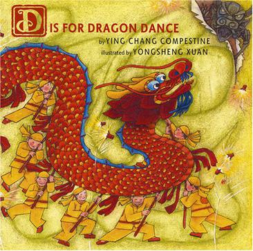 d is for dragon dance的书评 (0)