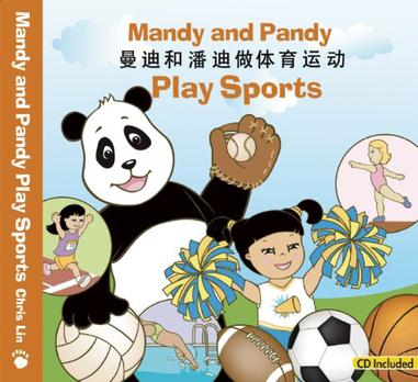 mandy and pandy play sports