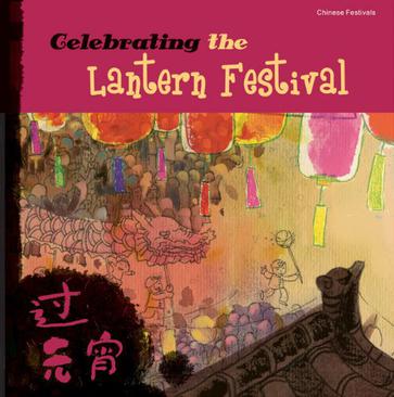 celebrating the lantern festival的书评 (0)