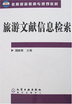 参考论文文献格式_麦当劳小程序参考文献_麦当劳小程序换账号