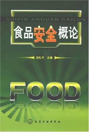 邱礼平 编 299页 26.