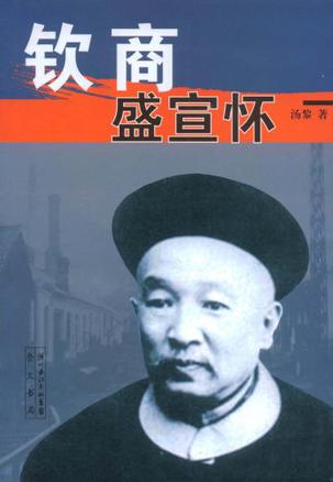 盛宣怀遗产最后风波_侯耀文遗产风波结果是什么_遗产风波