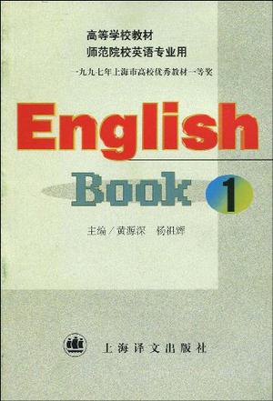 english book 1