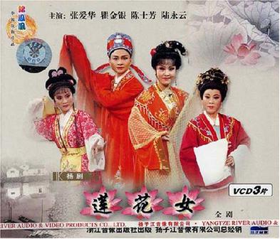                          张爱华