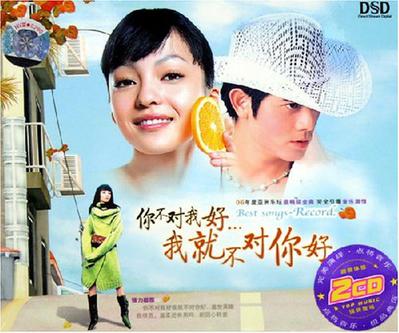 我说我之前对是在是在追你现在对你你好好不女生穿背露喜欢的图片